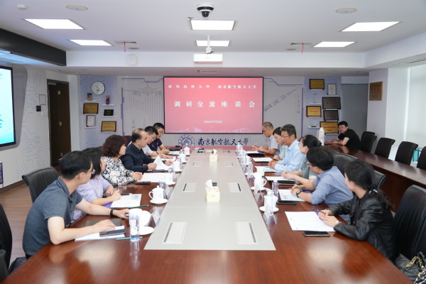 蚌埠医科大学党委副书记姚文兵来校调研