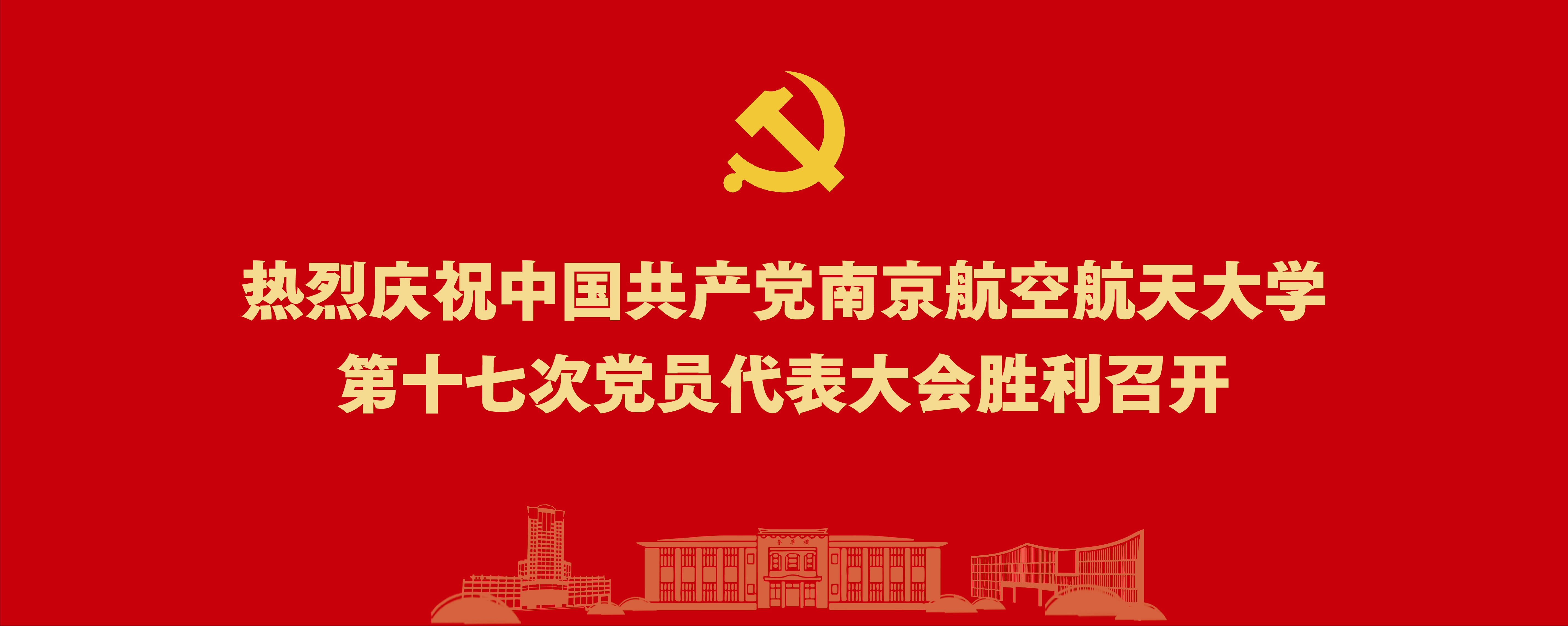 欧陆注册