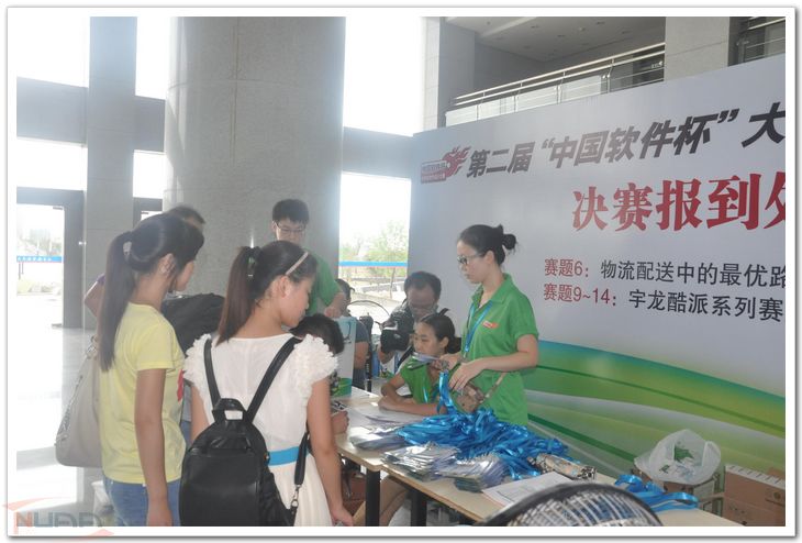 欧陆注册(中国区)官方网站