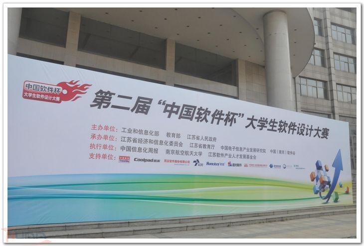欧陆注册(中国区)官方网站