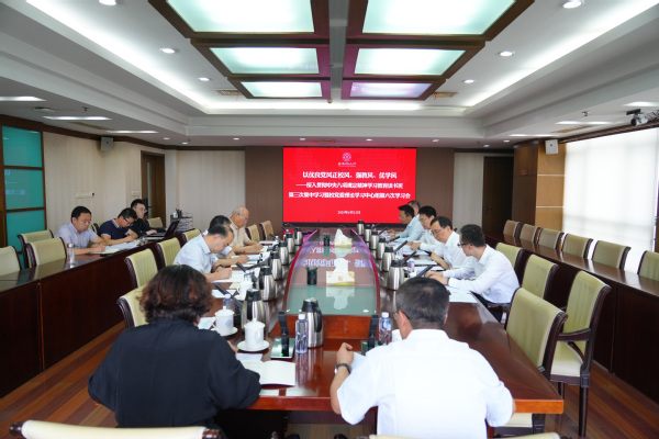 我校举行深入贯彻中央八项划定精神学习教育念书班第三次集中学习暨校党委理论学习中心组第六次学习会