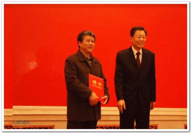 我校教授秦小麟被聘为江苏省政府参事