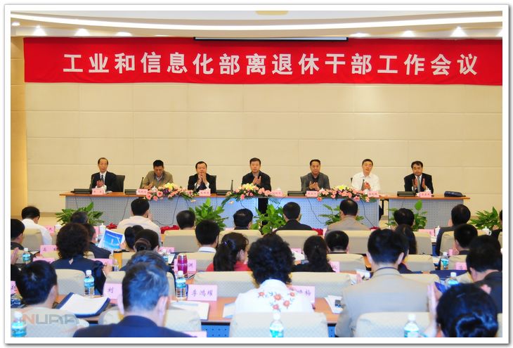 欧陆注册(中国区)官方网站
