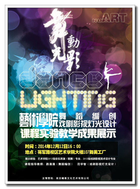 欧陆注册(中国区)官方网站