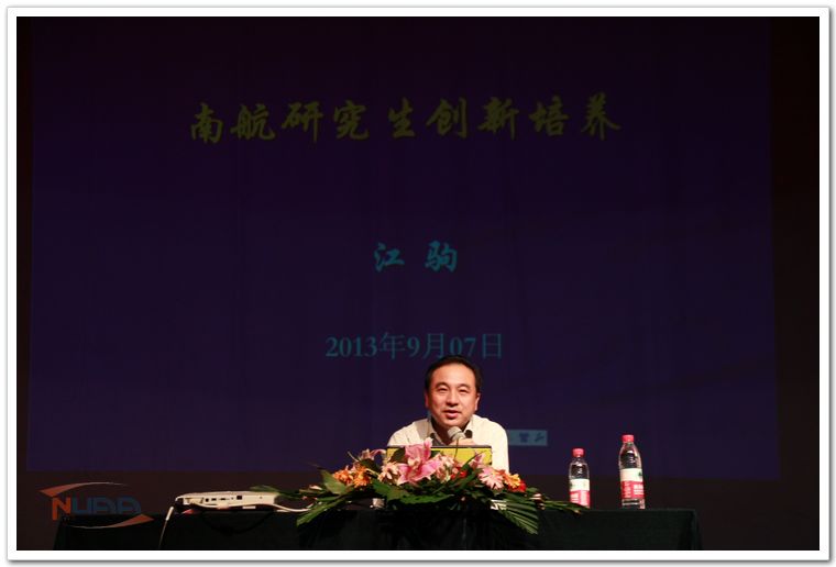 欧陆注册(中国区)官方网站
