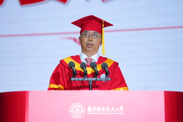 我校举行2025届研究生结业仪式暨学位授予仪式
