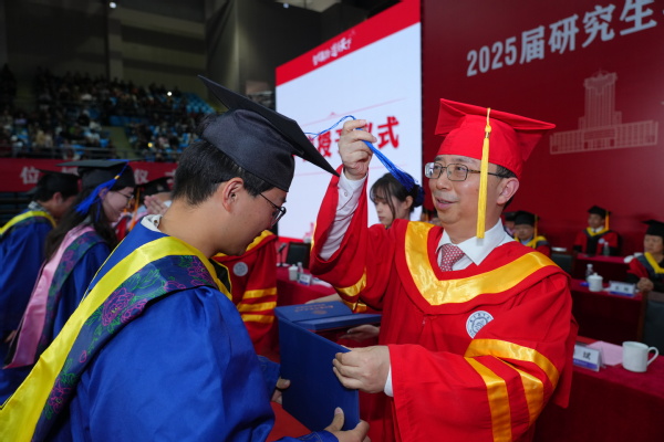 我校举行2025届研究生结业仪式暨学位授予仪式