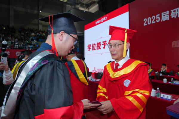 我校举行2025届研究生结业仪式暨学位授予仪式