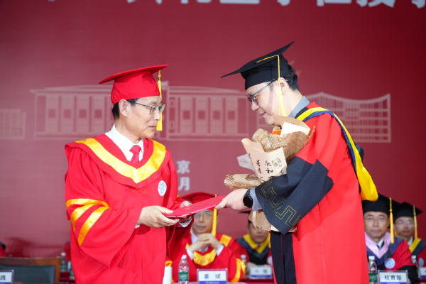 我校举行2025届研究生结业仪式暨学位授予仪式