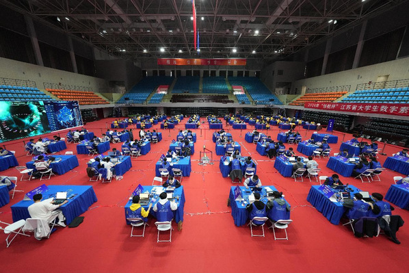 2024年江苏省大学生数字素养与手艺大赛在我校终结