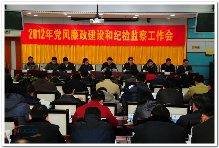 欧陆注册(中国区)官方网站