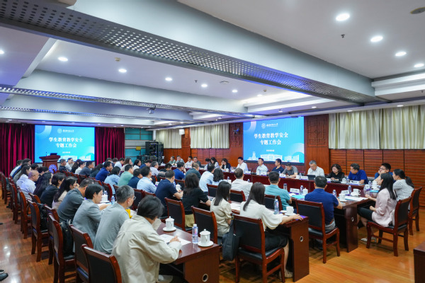 我校召开学生教育教学清静专题事情会