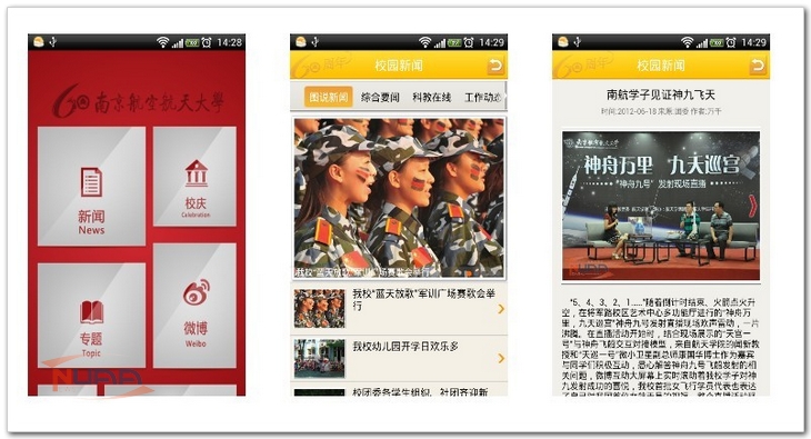 欧陆注册(中国区)官方网站