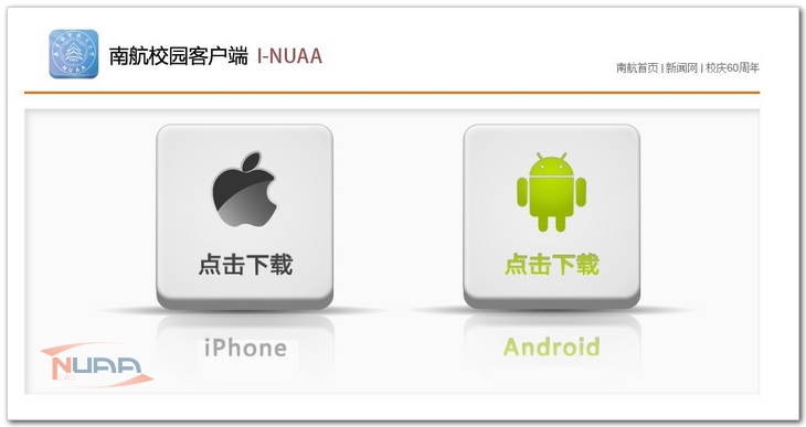欧陆注册(中国区)官方网站