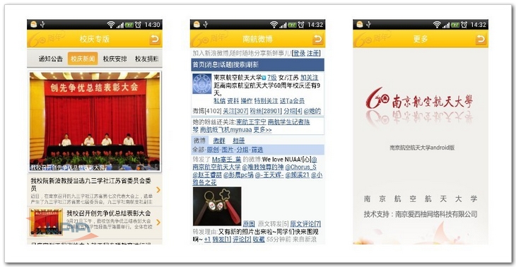 欧陆注册(中国区)官方网站