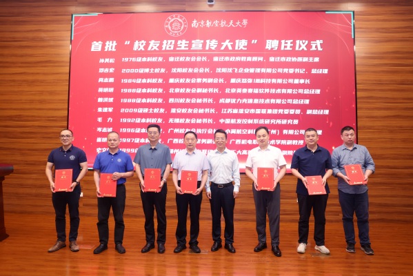 我校召开2025年本科生招生事情培训发动会