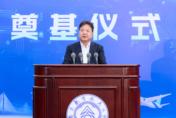 欧陆注册扬子江校区正式涤讪