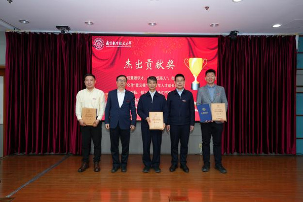 我校召开2025年人才事情会