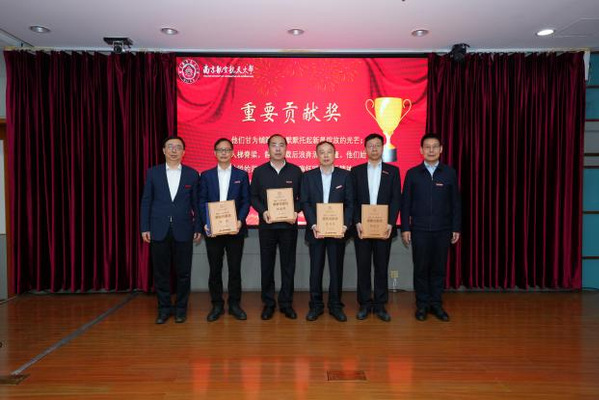 我校召开2025年人才事情会