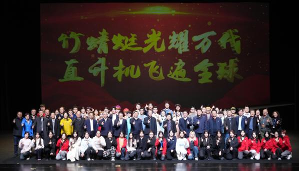 我校原创校园精品话剧《旋翼人生》登上国家大剧院舞台