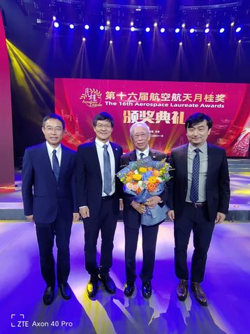 我校5位校友荣获“航空航天月桂奖”