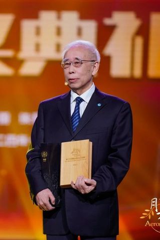 我校5位校友荣获“航空航天月桂奖”