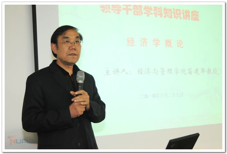 欧陆注册(中国区)官方网站