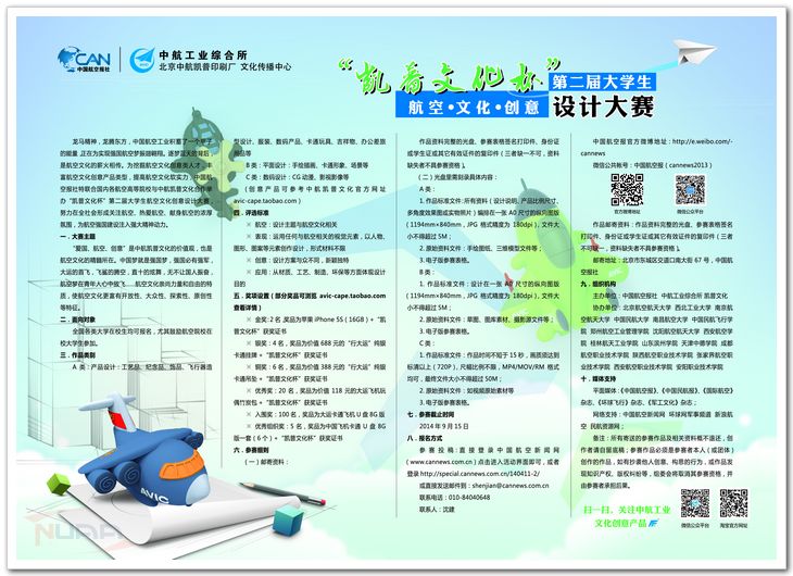 欧陆注册(中国区)官方网站