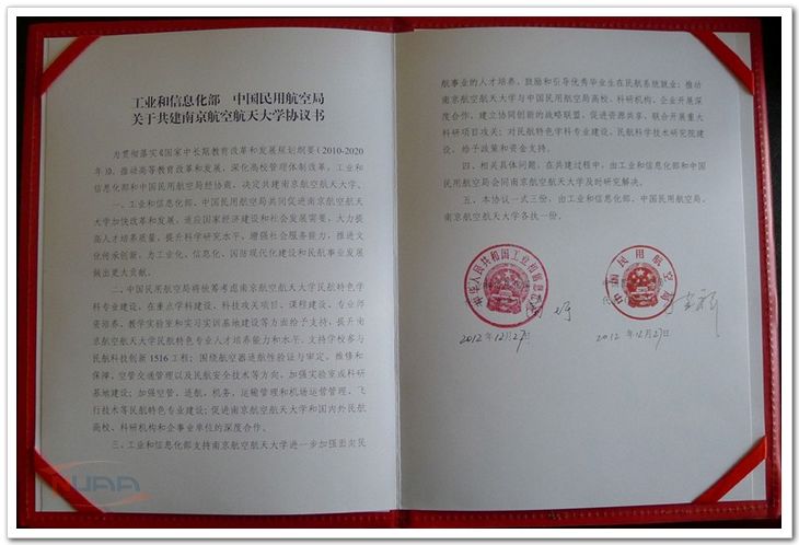 欧陆注册(中国区)官方网站