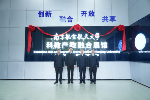 欧陆注册科教产教融合展馆正式揭牌