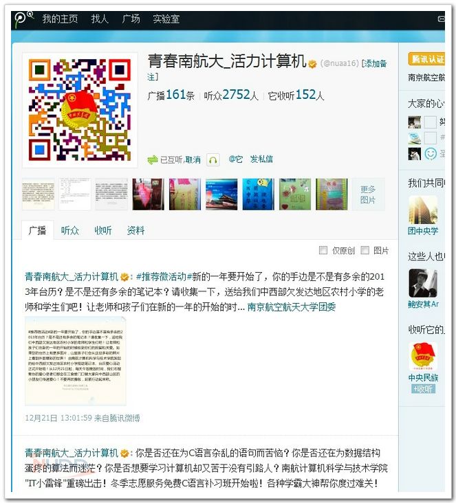 欧陆注册(中国区)官方网站
