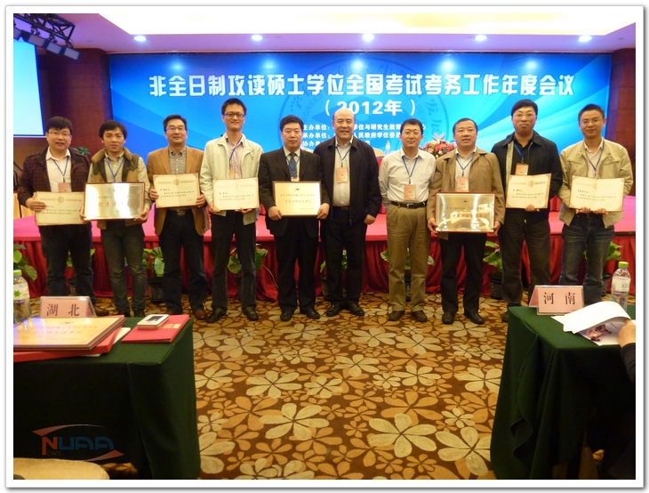 欧陆注册(中国区)官方网站