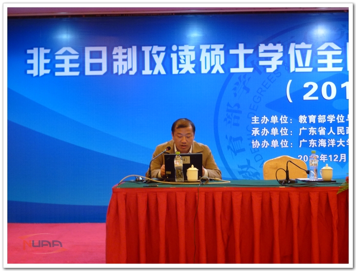 欧陆注册(中国区)官方网站
