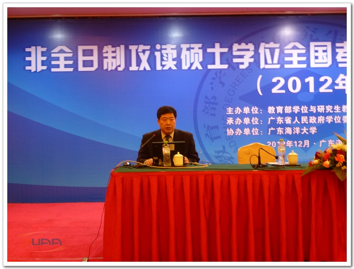 欧陆注册(中国区)官方网站