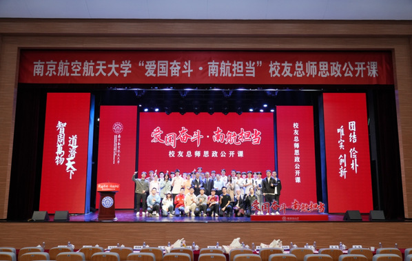 媒体同期声丨高校思政网刊发校党委副书记陶勇署名文章
