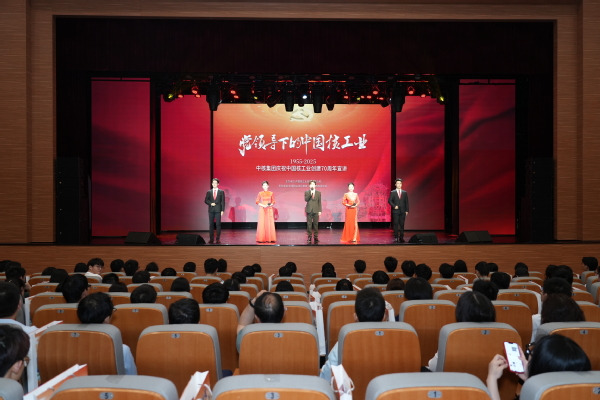 中核集团来我校宣讲招聘