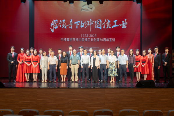 中核集团来我校宣讲招聘
