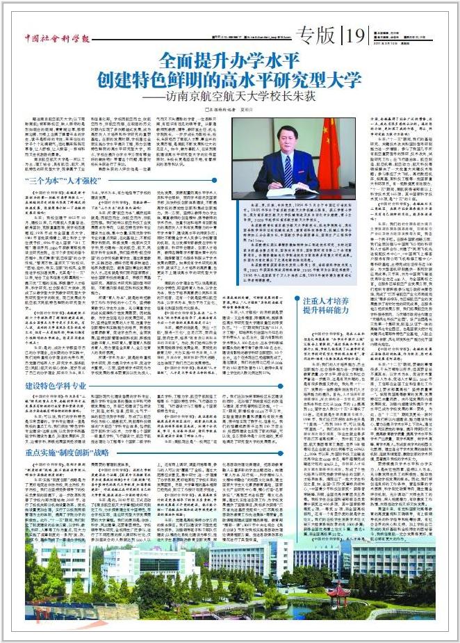 欧陆注册(中国区)官方网站