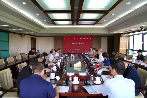中北大学党委副书记赵文军来我校调研