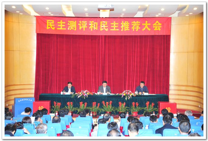 欧陆注册(中国区)官方网站