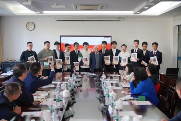 我校举行2024年度赵淳生科技奖励基金立异项目启动仪式