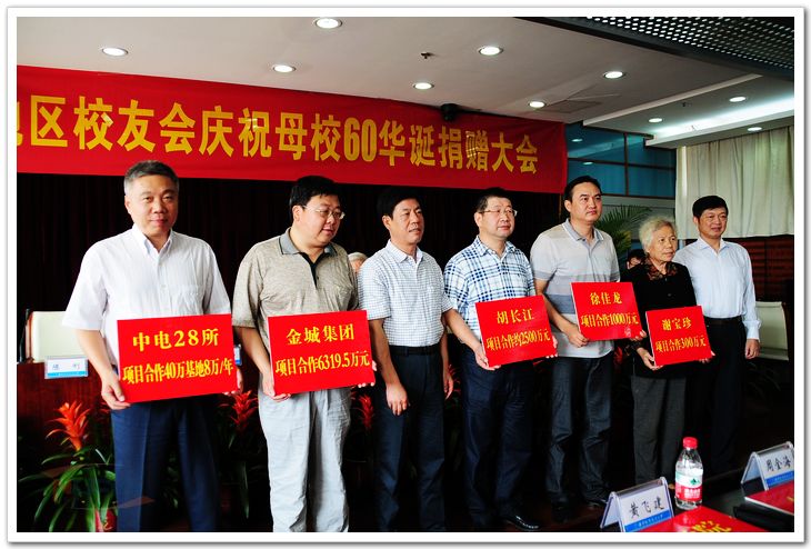 欧陆注册(中国区)官方网站