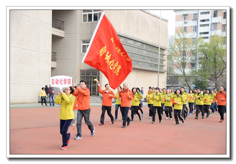 欧陆注册(中国区)官方网站