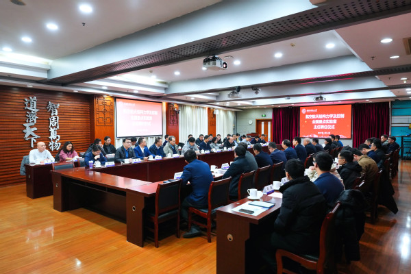 我校聘用郭万林院士为航空航天结构力学及控制天下重点实验室主任