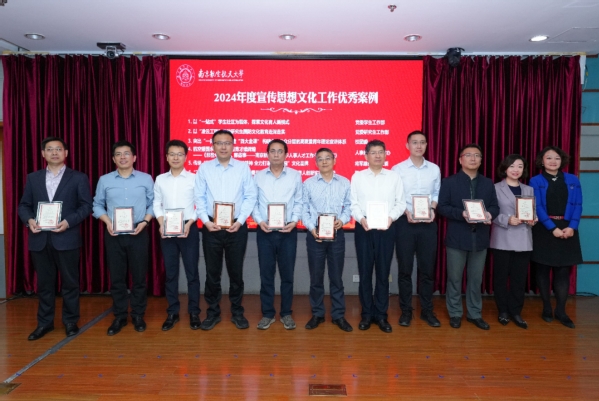 我校召开2025年宣传头脑文化事情聚会