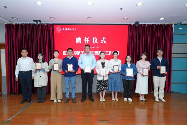 我校召开2025年宣传头脑文化事情聚会