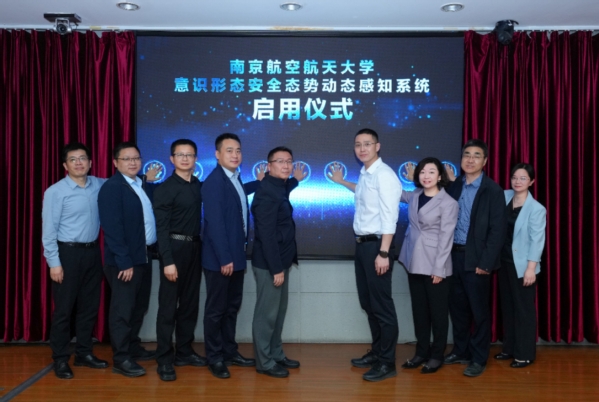 我校召开2025年宣传头脑文化事情聚会