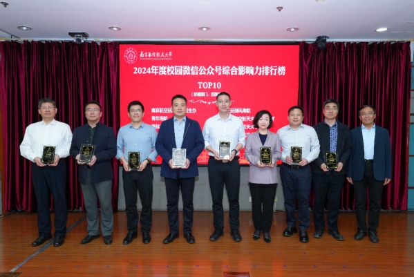 我校召开2025年宣传头脑文化事情聚会