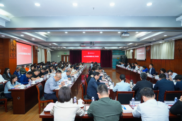 我校召开2025年宣传头脑文化事情聚会