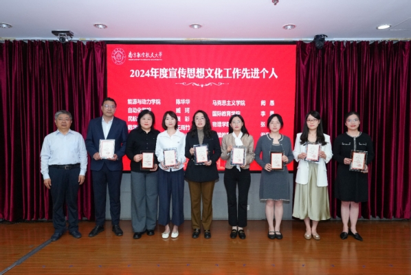 我校召开2025年宣传头脑文化事情聚会